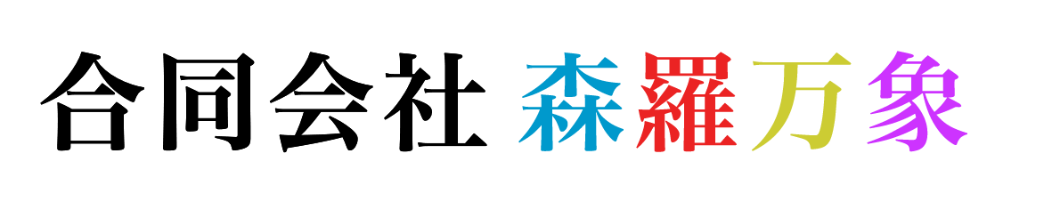 Shinrabansho